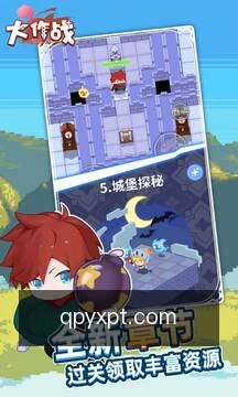 棋牌游戏平台客户端